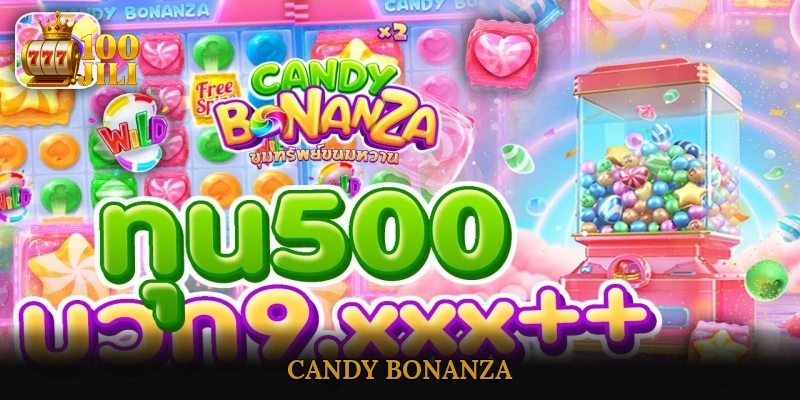 Candy Bonanza